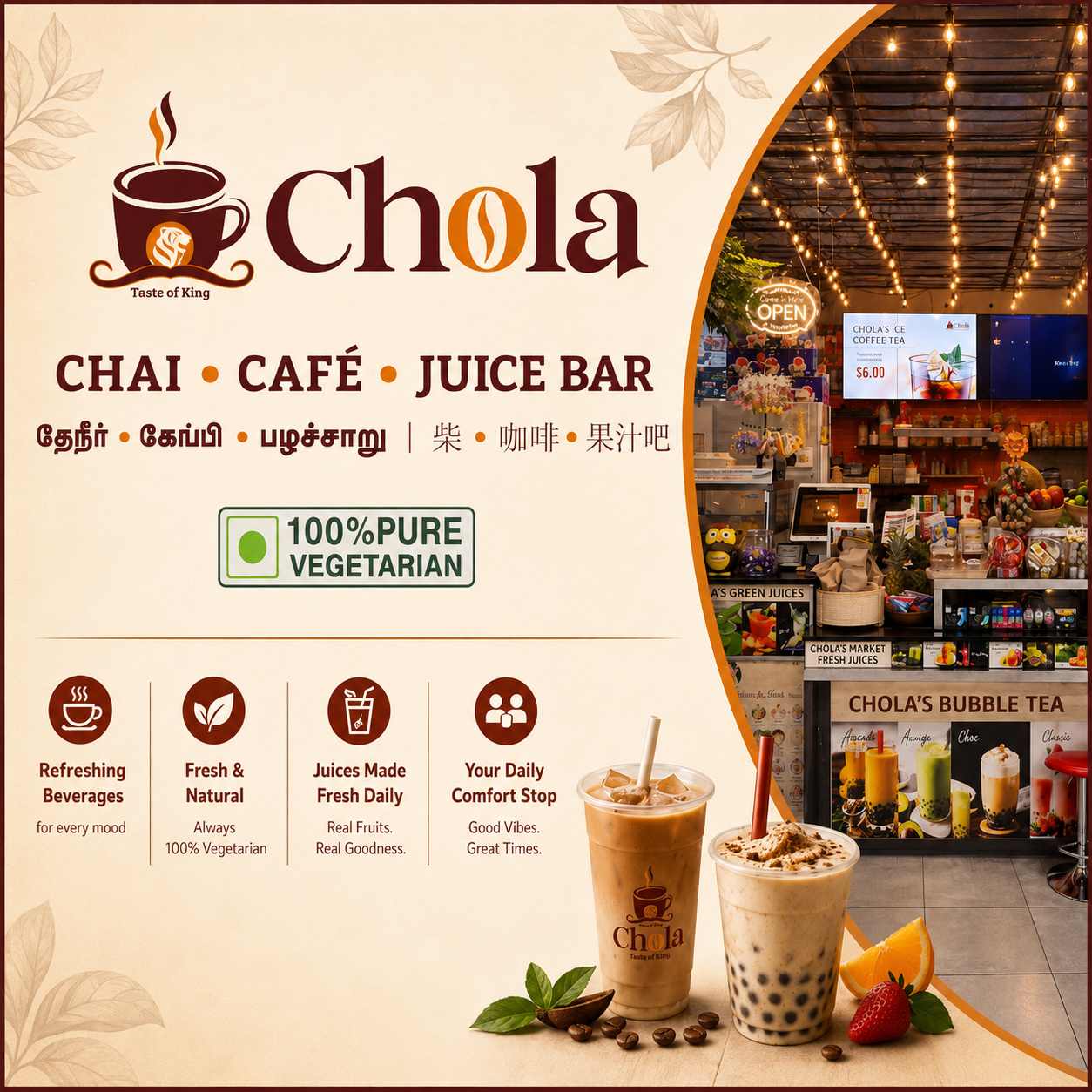 CHOLA CHAI CAFE JUICE BAR 6